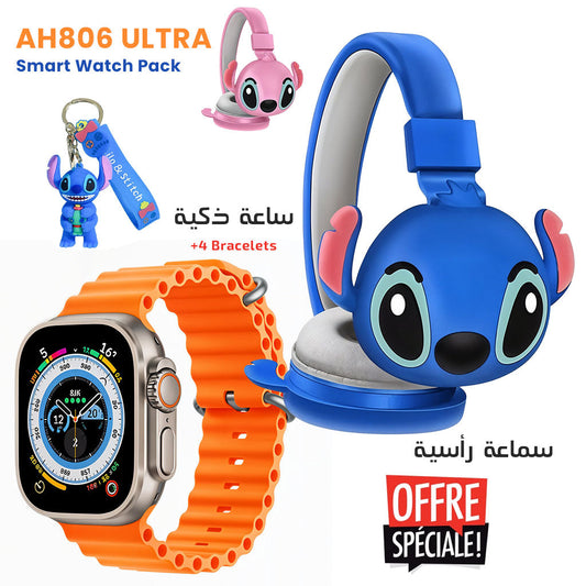 Pack Smart Watch et Casque Stitch AH806 Ultra 4en1 – عرض خاص سماعات مع ساعة ذكية